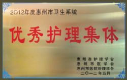 2012ȃ(yu)o(h)F(tun)(du)
